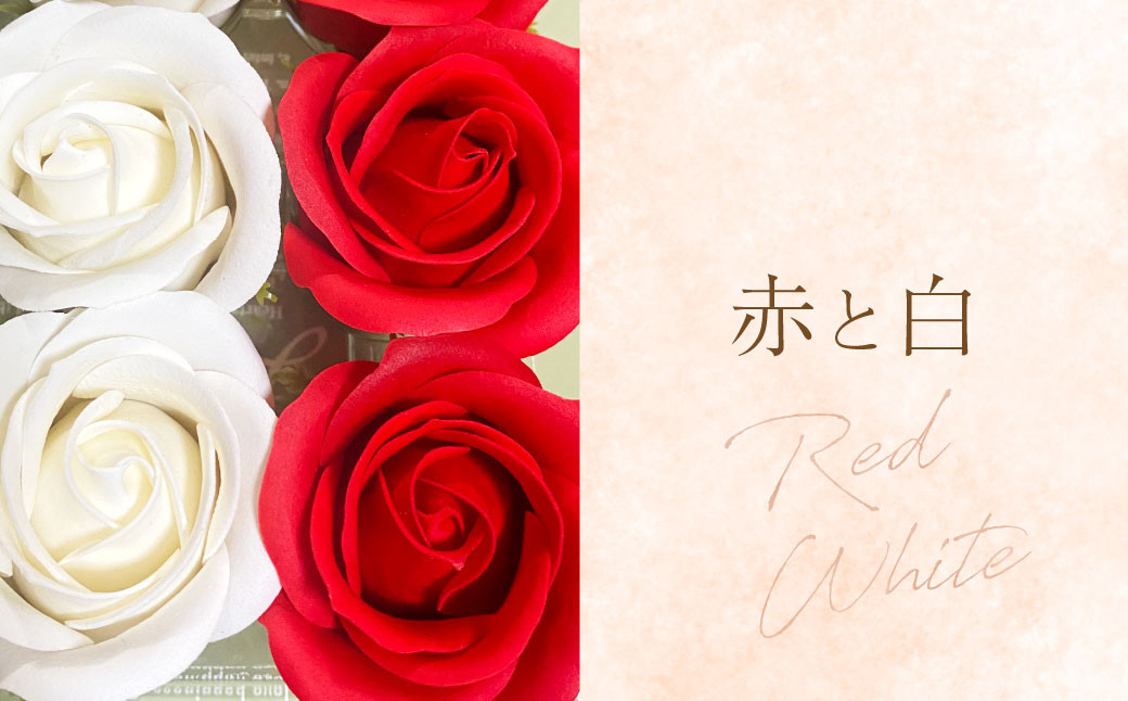 【赤・白】メッセージフラワーバルーン ソープフラワー(5本) 置き型タイプ 