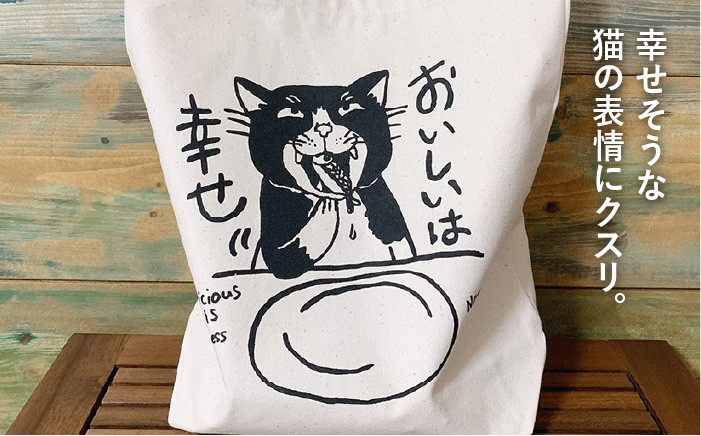 エコバッグ 猫 三毛猫 ぶち猫 かわいい 糸島