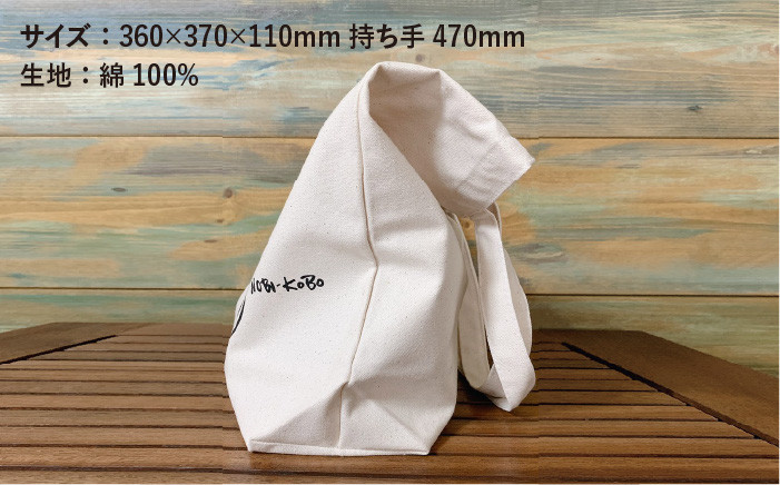 エコバッグ 猫 三毛猫 ぶち猫 かわいい 糸島