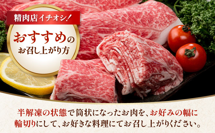 【出荷数10万件突破！】圧倒的リピート率の牛肉切り落とし