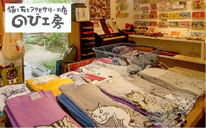 エコバッグ 猫 三毛猫 ぶち猫 かわいい 糸島