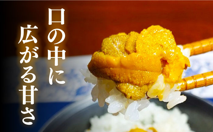  ウニ うに 冷凍 塩ウニ 対馬 雲丹 ムラサキウニ 紫ウニ 紫うに 長崎 九州 つしま 対馬市 海鮮 魚介