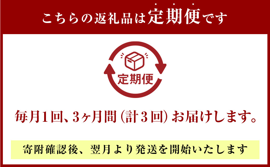 【3ヶ月定期便】大分県産 つや姫 5kg×3回 計15kg