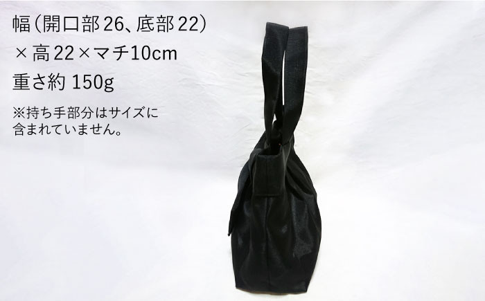 畳の縁で作った丈夫で軽いバックです。