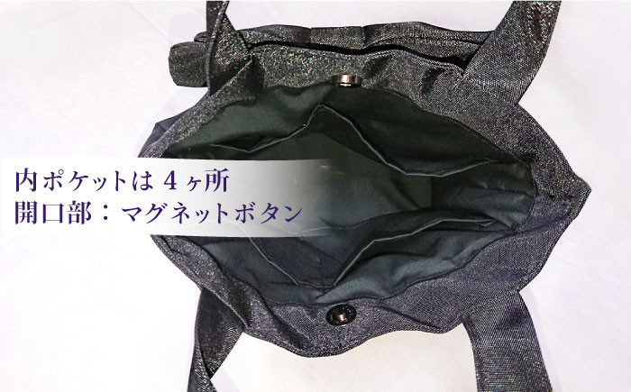 畳の縁で作った丈夫で軽いバックです。