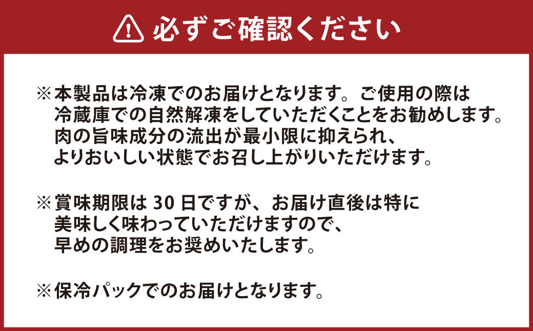 【よかよか亭】あか牛 丼 セット (モモ 200g タレ 120ml) 赤牛