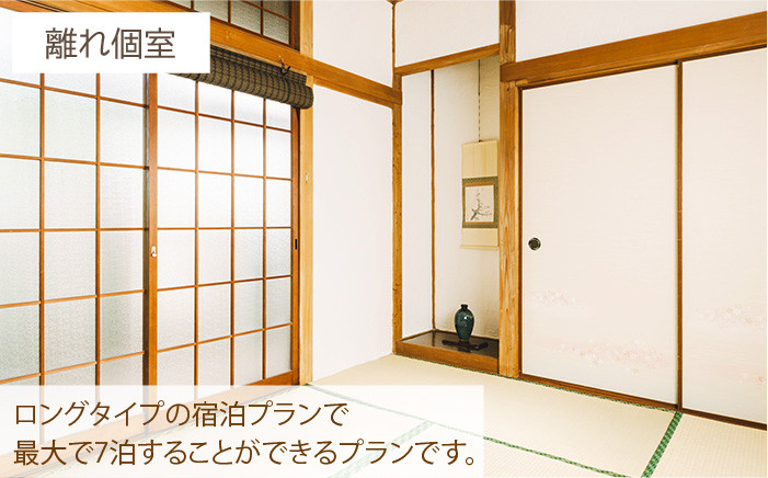 体験型返礼品 社員旅行 社員研修 家族旅行 九州 福岡 自然満喫