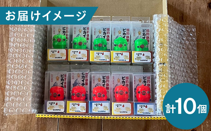 ピカイチくん あっぱよ 25号 赤色＆緑色 10個入り（各5個） / カワハギ釣り 釣り具 釣具 カワハギ オモリ おもり