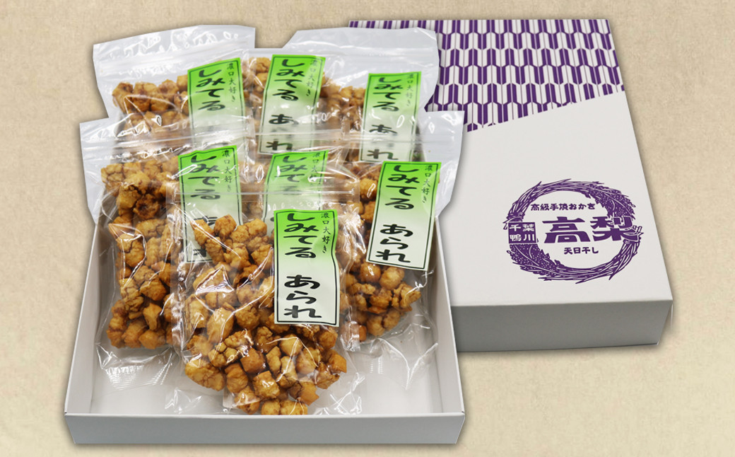 しみてるあられ80g×7袋を化粧箱に詰めてお届けします。