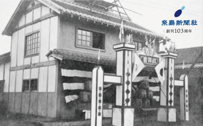 時代とともに失われる糸島地域の方言を本に収録しました