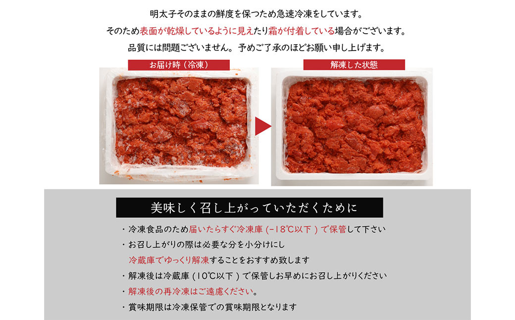 本場福岡!訳あり 辛子明太子 ど~んと 2㎏ 切子