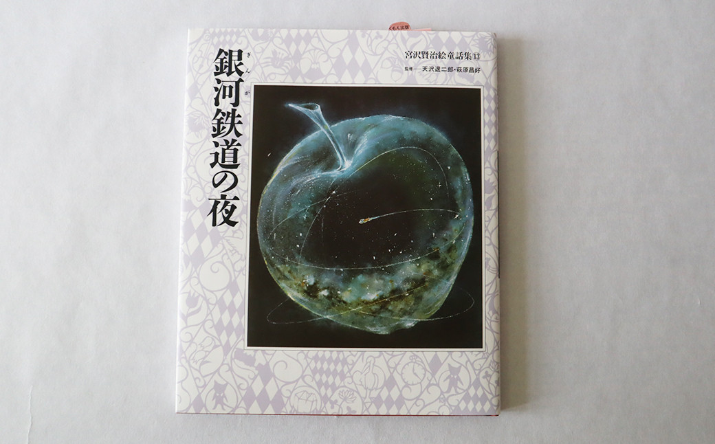 ミニ凧（※柄はおまかせとなります）