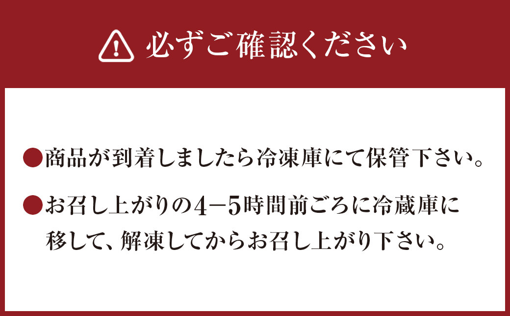 天保5年創業の老舗酒蔵がお届けする”長期熟成酒チョコテリーヌ スイーツ お菓子 おやつ チョコレート テリーヌ 濃厚 冷凍