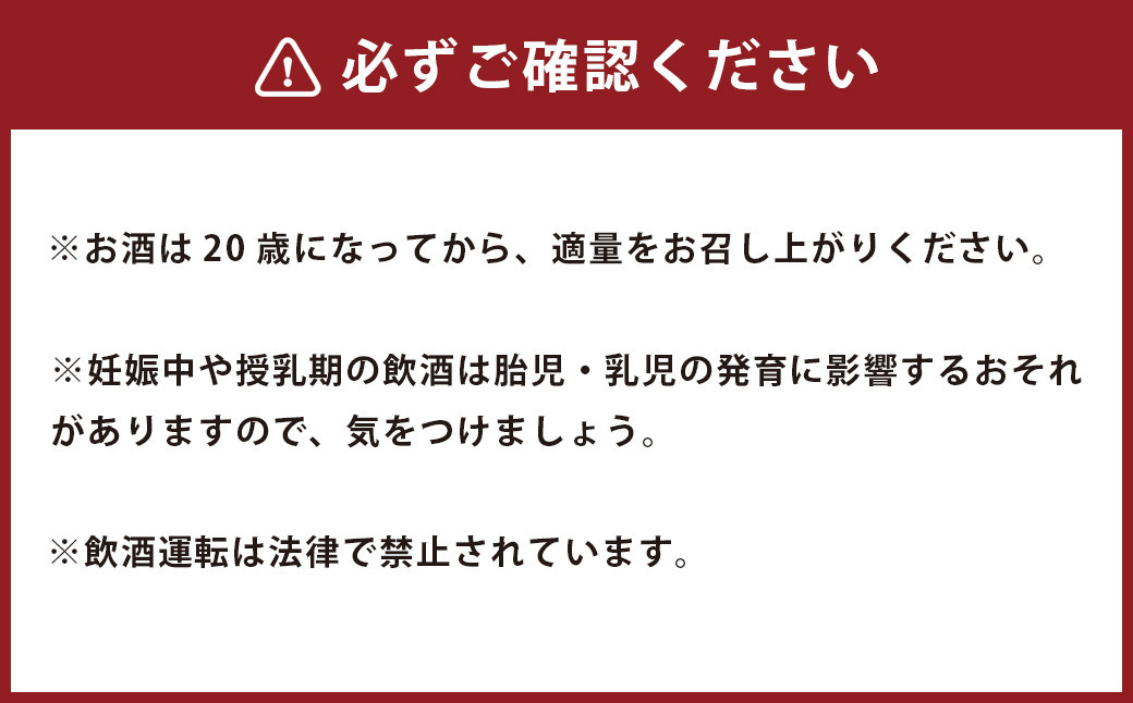 【鹿児島県天城町】黒糖焼酎 島のナポレオン 900ml×4本セット 合計3.6L 瓶 