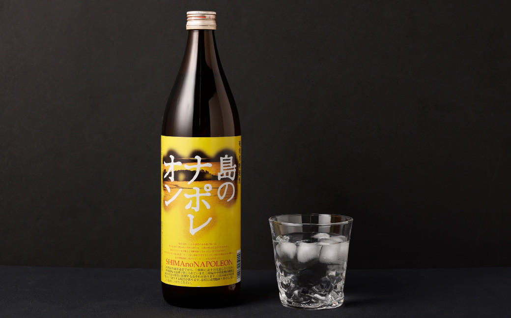 【鹿児島県天城町】黒糖焼酎 島のナポレオン 900ml×4本セット 合計3.6L 瓶 