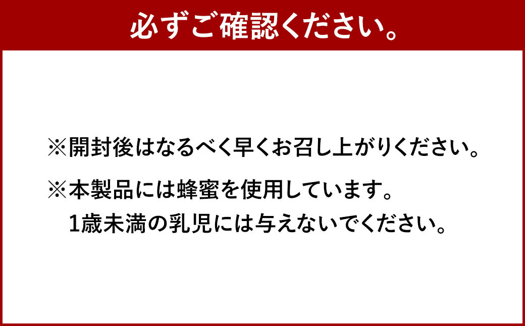 黒糖 ドーナツ棒 40本