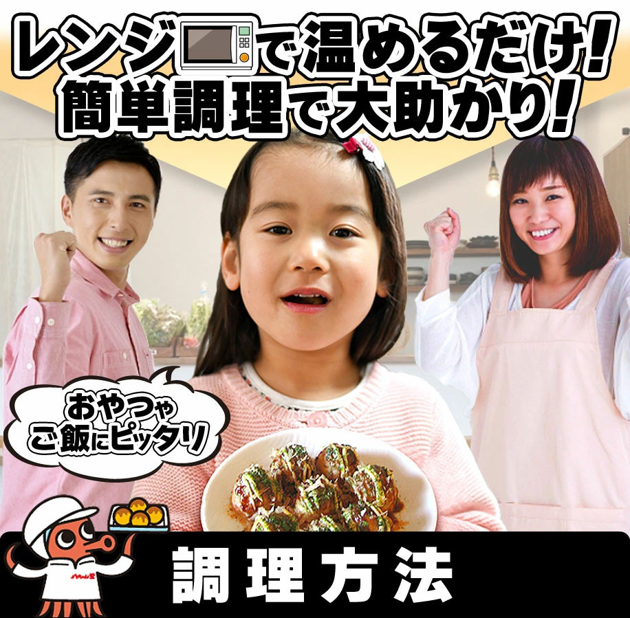 T6  八ちゃん たこ焼 50個（50個入×1） 冷凍 福岡県 みやま市