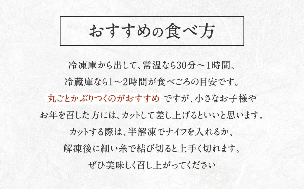八女市産 抹茶 使用 抹茶大福 「茶々一福」 ×10個