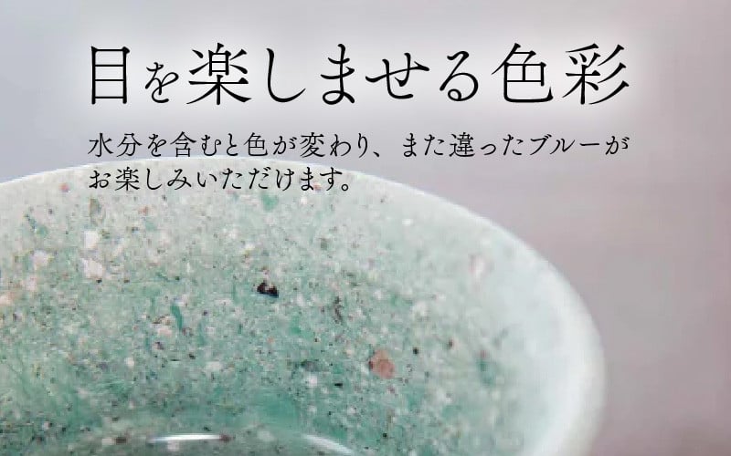 【参考】濡れると器の色が変わります。