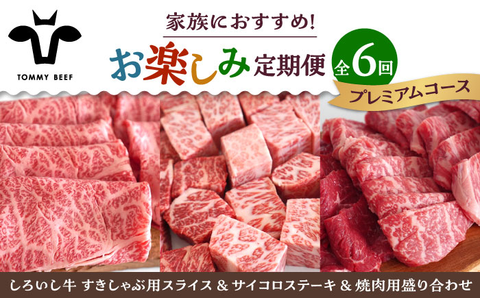 【FARM to TABLE】農場から食卓へ、牧場直送でお届け!