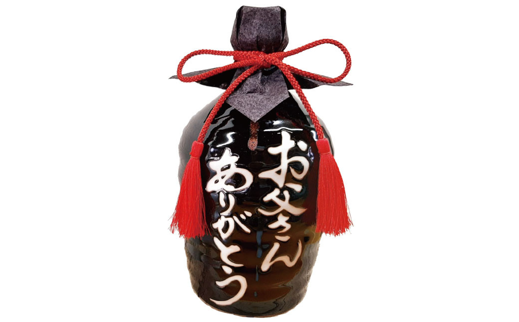 お父さんへ感謝を込めて 父の日におくる 焼酎 （ 荒城の月 720ml ） お酒 父の日 ギフト プレゼント