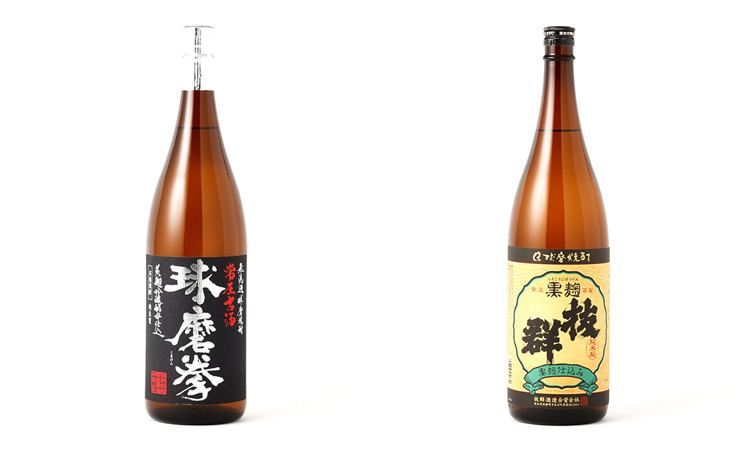 奥球磨の米焼酎(常圧) 飲みくらべ 1.8L×8本セット 合計 14.4L 米 焼酎 お酒 熊本県 水上村
