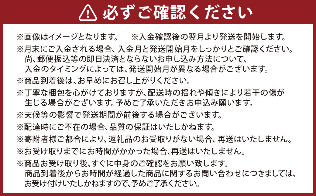 【年12回定期便】吉次園の熊本 フルーツ 定期便 