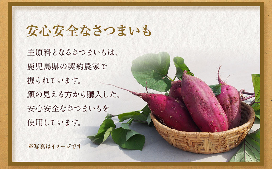 国産米ぬか油で揚げた 大袋 芋かりんとう 合計3kg (250g×12袋) 