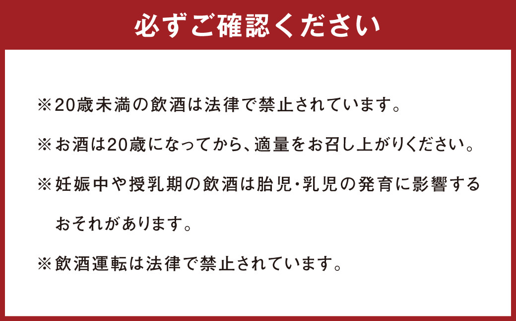 お父さんへ感謝を込めて 父の日におくる 焼酎 （ 荒城の月 720ml ） お酒 父の日 ギフト プレゼント