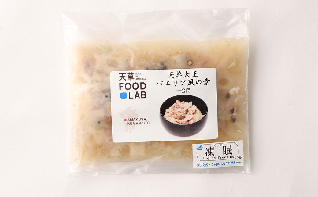 天草大王パエリア風炊き込みご飯の素(1合用×4パック)