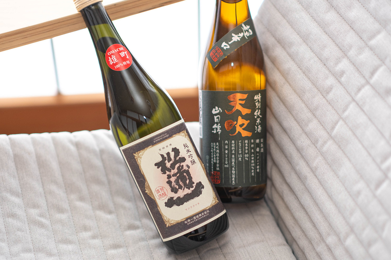 松浦一 純米吟醸 雄町(松浦一酒造)
天吹 特別純米 超辛口(天吹酒造)