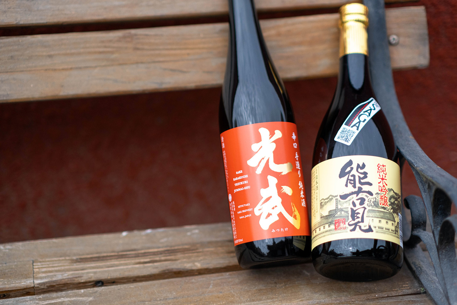 光武 純米 辛口(光武酒造)
能古見 純米吟醸(馬場酒造)