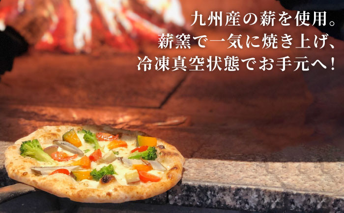 ピザ 冷凍 pizza ナポリ マンマミーア 野菜 国産小麦 職人 手作り