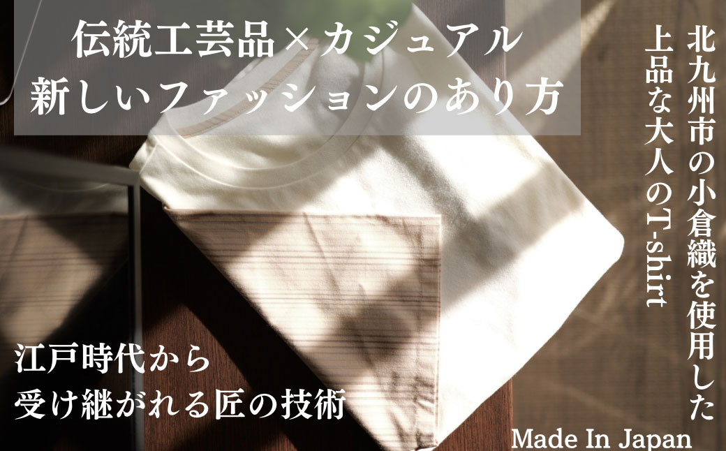 着るだけでスリムに見える?! 立体構造 の Tシャツ (小倉織)