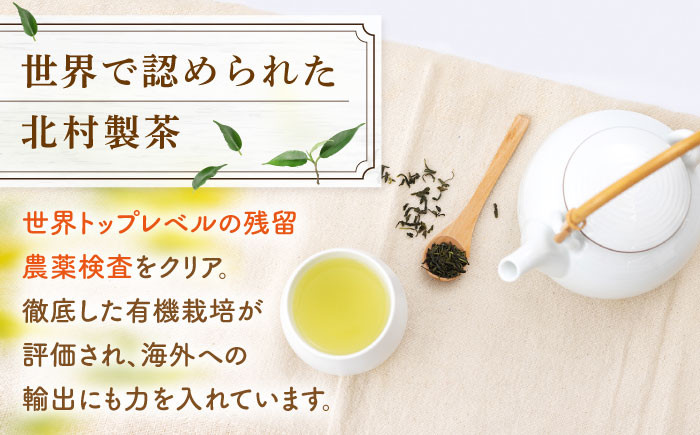 有機栽培茶 ほうじ茶 (100g×5本)ほうじ茶 有機栽培 ほうじ茶 お茶 お茶 有機栽培 ほうじ茶 お茶 ほうじ茶 ほうじ茶