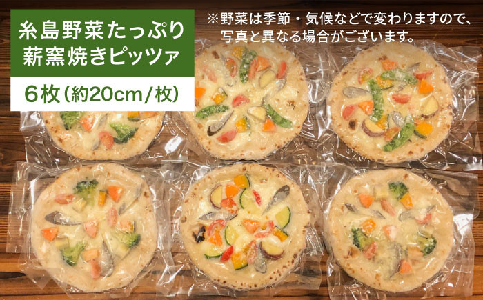 ピザ pizza ナポリピザ ナポリピッツァ 冷凍ピザ マンマミーア