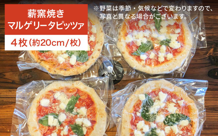 ピザ pizza ナポリピザ ナポリピッツァ 冷凍ピザ マンマミーア
