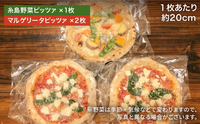 ピザ pizza ナポリピザ ナポリピッツァ 冷凍ピザ マンマミーア