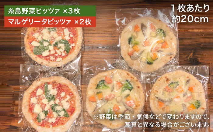ピザ pizza ナポリピザ ナポリピッツァ 冷凍ピザ マンマミーア