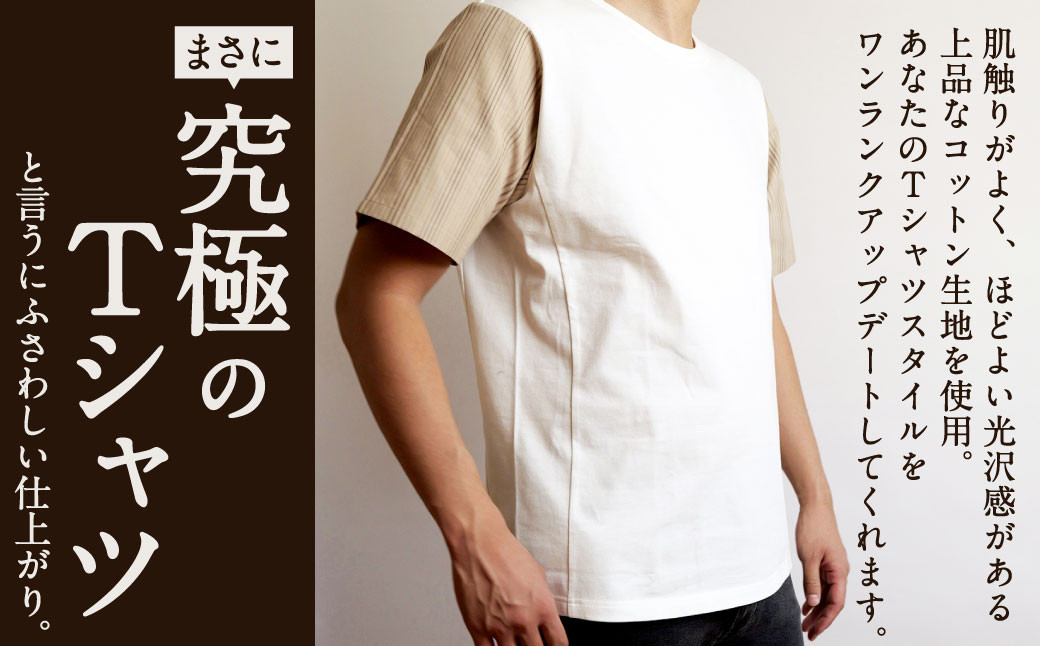 着るだけでスリムに見える?! 立体構造 の Tシャツ (小倉織)