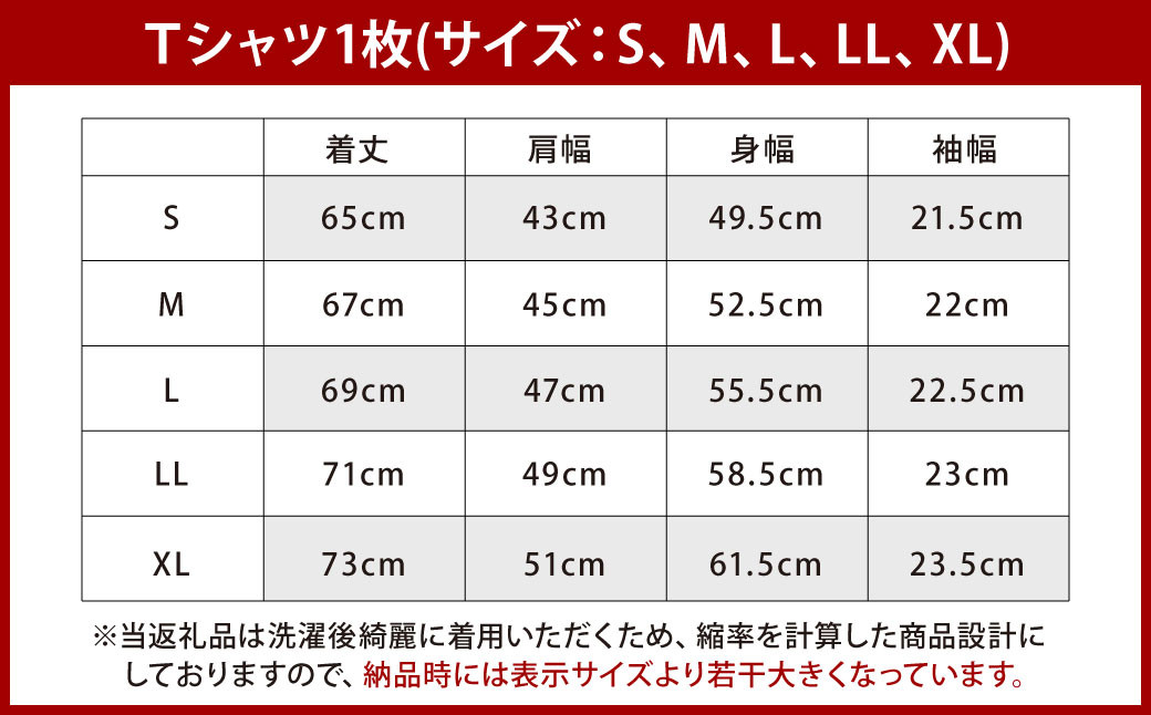 着るだけでスリムに見える?! 立体構造 の Tシャツ (小倉織)