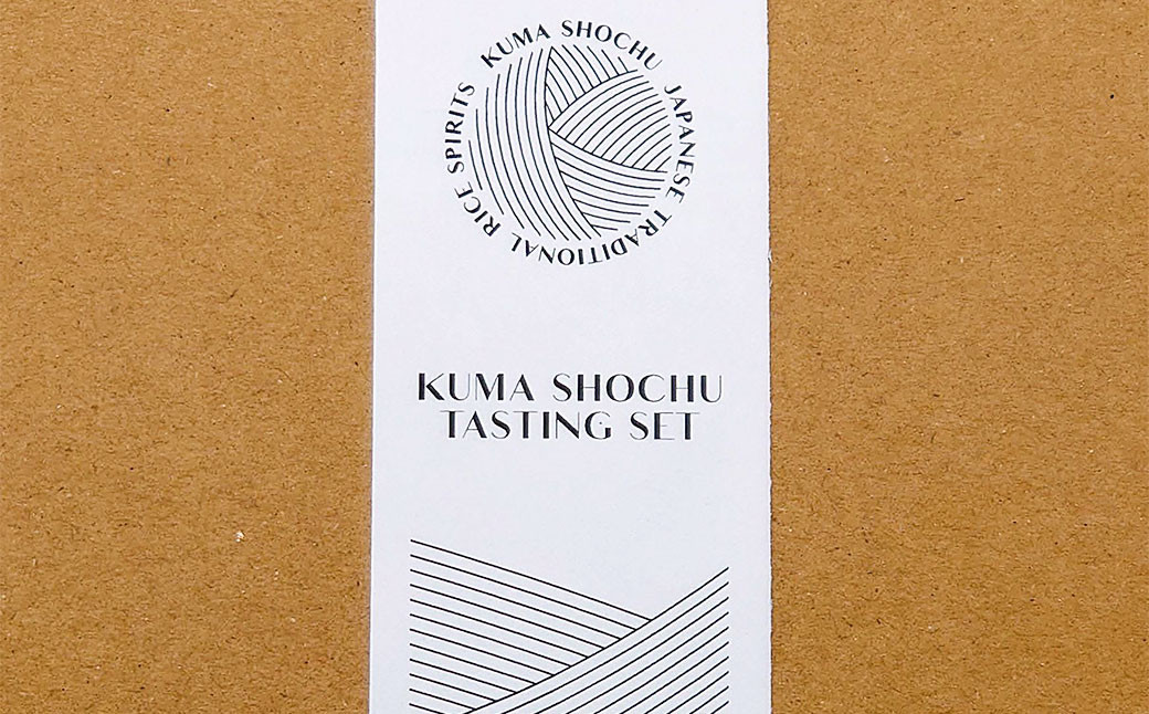 球磨焼酎 10本 詰め合わせ ミニチュア セット 合計約1L  米焼酎 焼酎 25度 飲み比べ