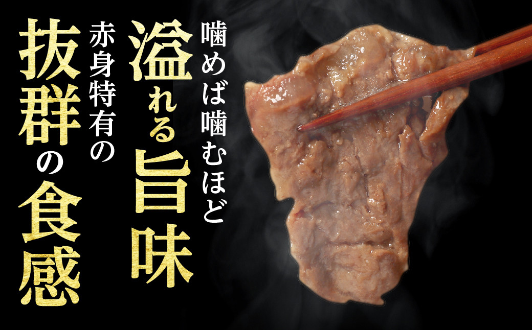 牛サガリ 900g×2P 計1.8kg