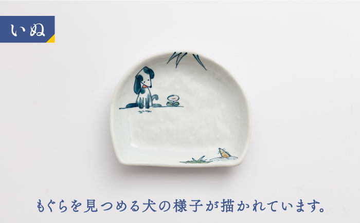 【中島陶芸】半月取皿 5枚セット [UCG015] 焼き物 やきもの 器 皿 プレート 取り皿