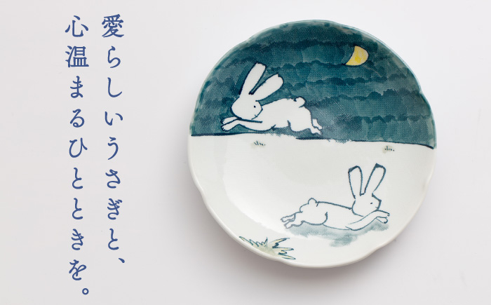 【中島陶芸】大人気うさぎシリーズ 丸皿 4枚セット [UCG010] 焼き物 やきもの 器 皿