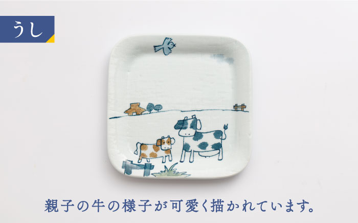 【中島陶芸】角皿 4枚セット [UCG014] 焼き物 やきもの 器 皿 プレート