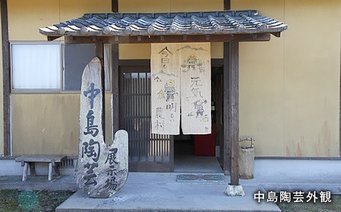 【中島陶芸】大人気うさぎシリーズ 丸皿 4枚セット [UCG010] 焼き物 やきもの 器 皿