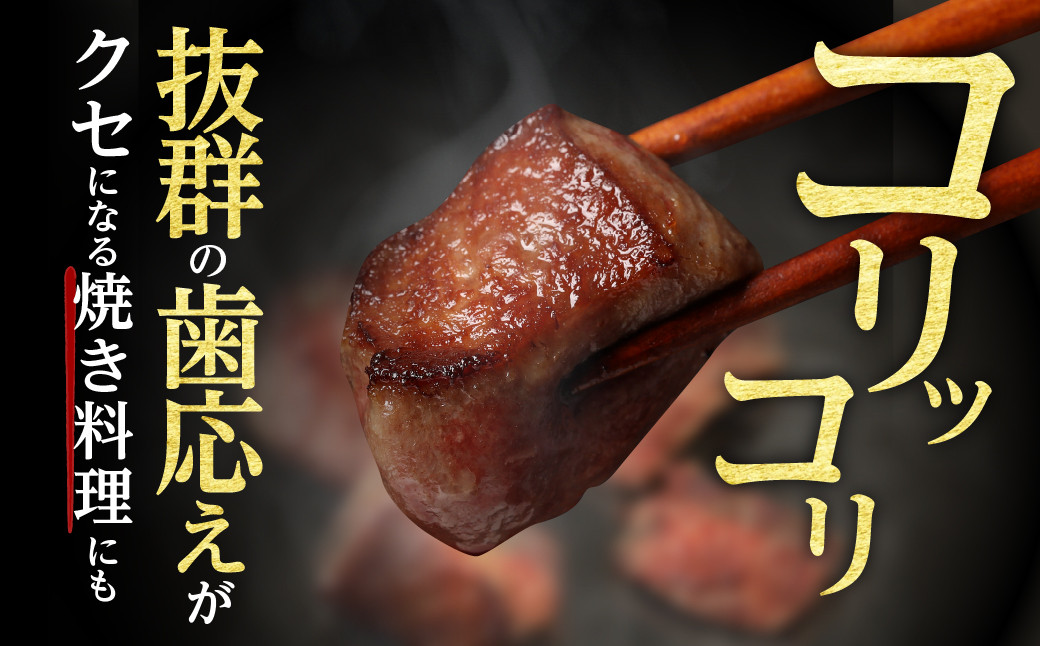 牛タン先コロコロカット 400g×5P 計2.0kg