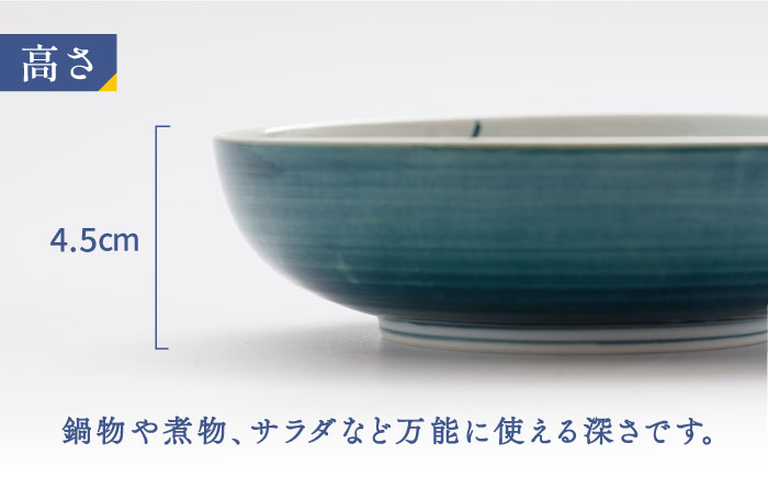 【中島陶芸】取鉢 5枚セット [UCG016] 焼き物 やきもの 器 皿 鉢