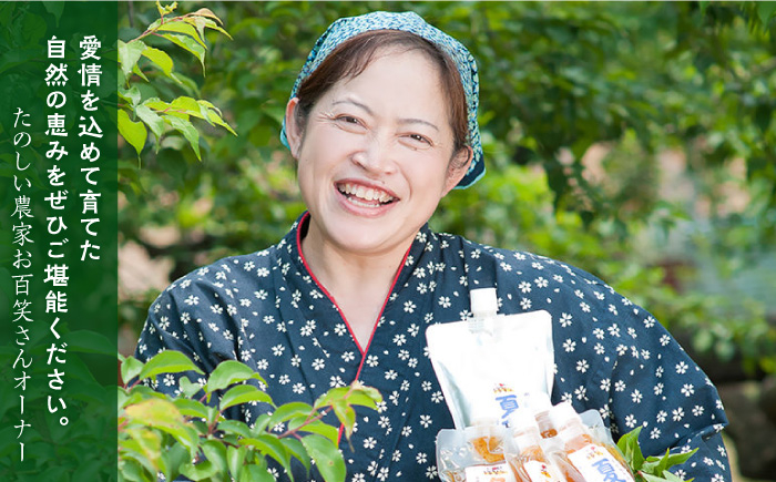 【お百笑さん おすすめ5点セット】梅酒 梅ジャム 梅ドレッシング 梅ジュレ 梅みそ /お百笑さん [UAZ006] セット 加工